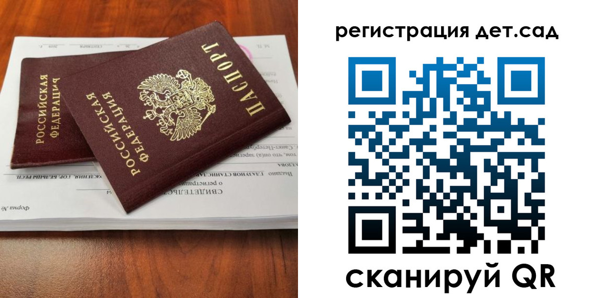 форма 3 в Подольске